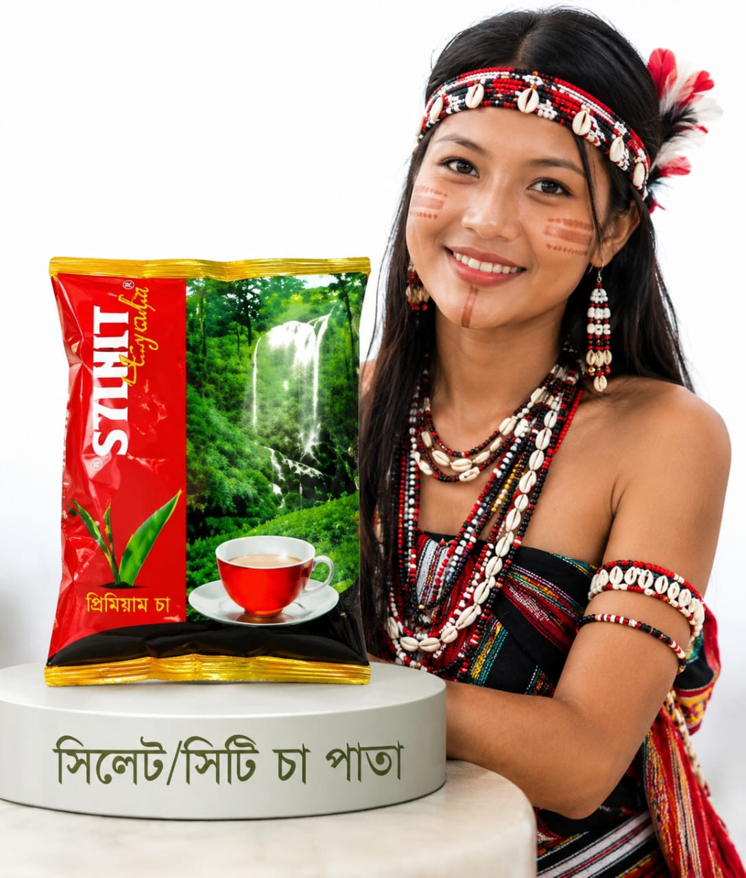 অর্গানিক চা পাতা,
