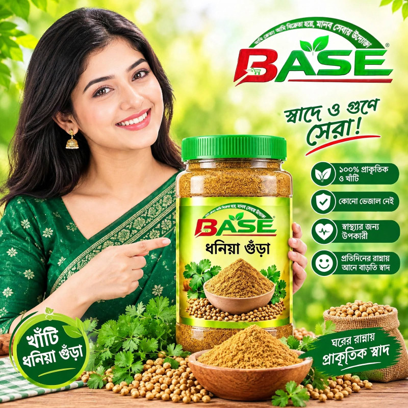 অর্গানিক হলুদ গুঁড়া